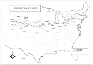 地圖，手推車路線