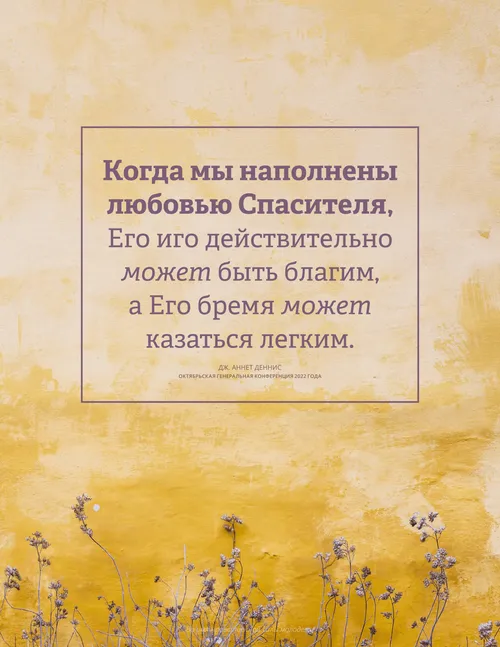 Плакат с высказыванием Деннис