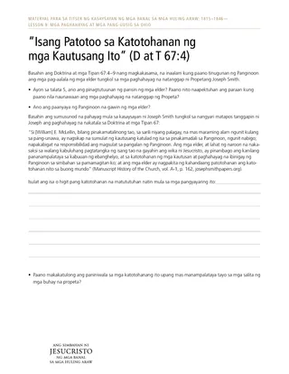 handout ng “Isang Patotoo sa Katotohanan ng mga Kautusang Ito” (D at T 67:4)