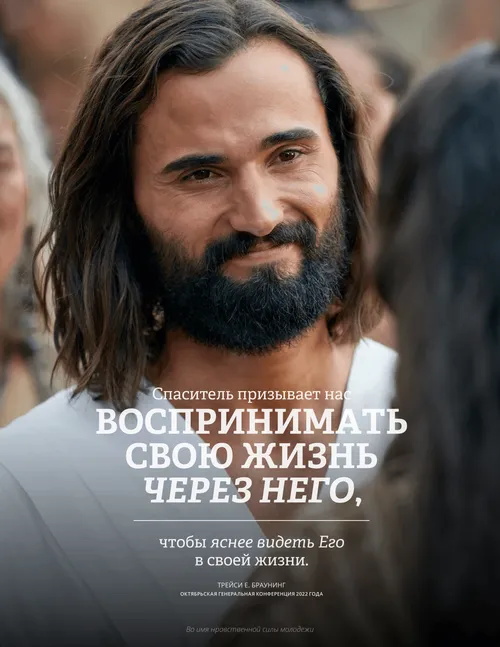 Плакат с высказыванием Браунинг