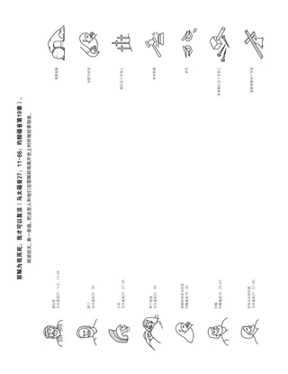 活动页：耶稣为我而死，所以我可以复活。