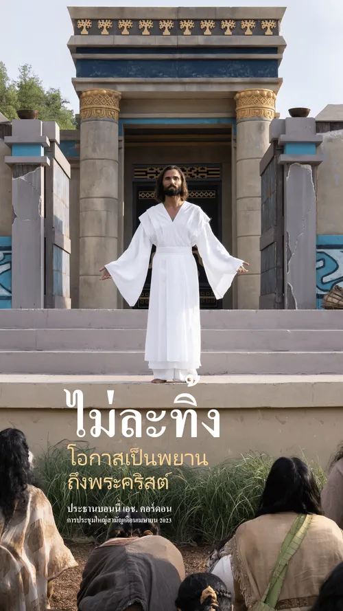 วอลเพเปอร์