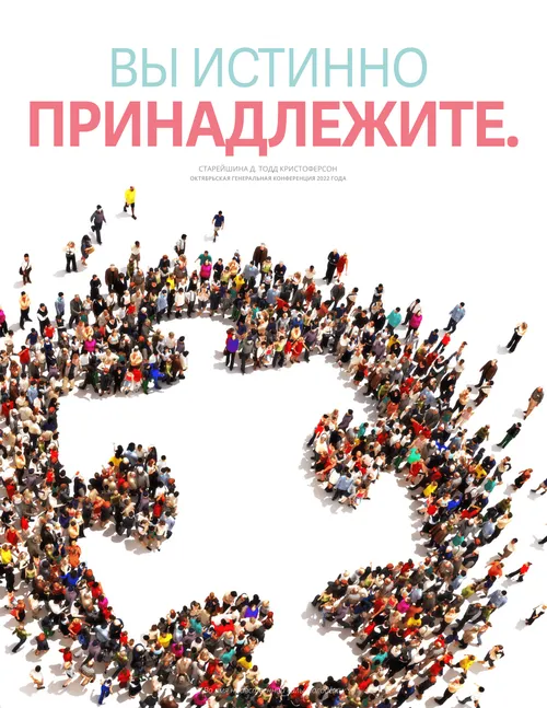 Плакат с высказыванием Кристоферсона