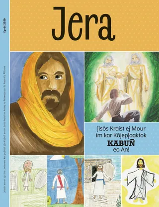 August 2020 Friend cover