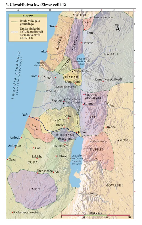 Imaphu yeBhayibhile 3