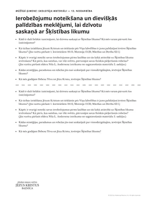 skolotāja izdales materiāls