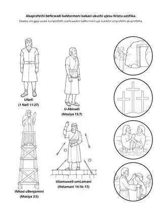 ikhasi lokwenziwayo: Abaprofethi baseNcwadini kaMormoni babazi ukuthi uJesu Kristu wayezoza