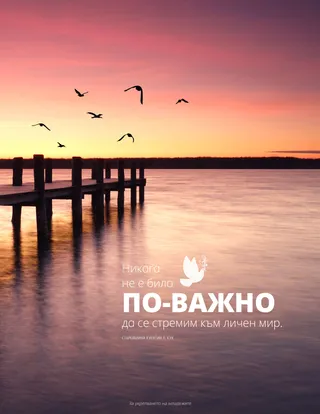 залез в залив с кей