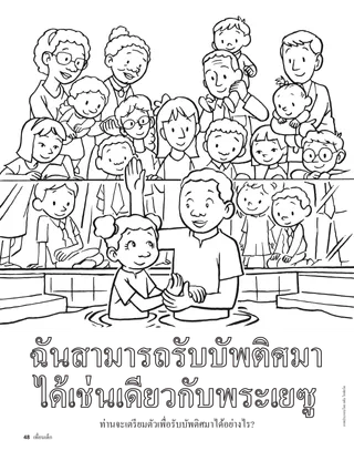 คำอธิบายภาพ