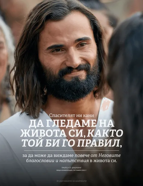 Плакат с цитат на Браунинг