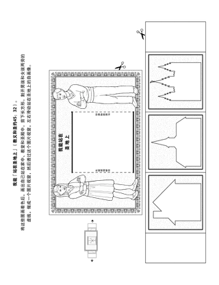 活动页：我可以站在圣地上