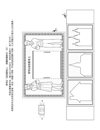 給兒童的活動頁