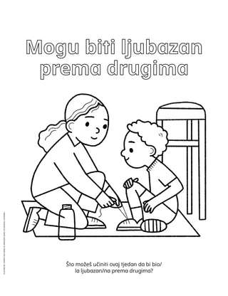 PDF stranica za bojenje