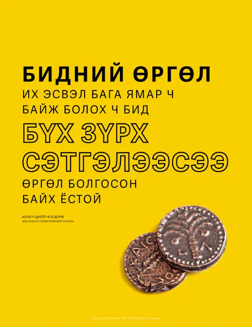 зурагт хуудас