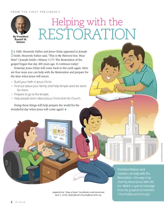 Product Shot from April 2020 Friend