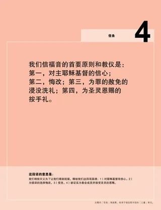 页面PDF