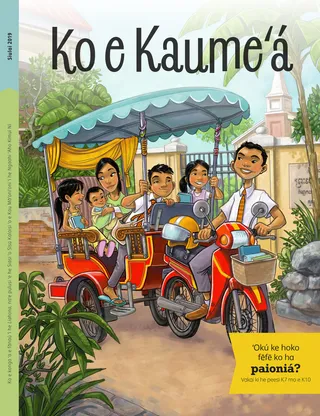 July 2019 Friend cover