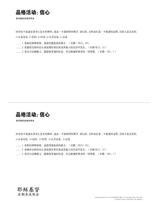 Attribute Activity Card