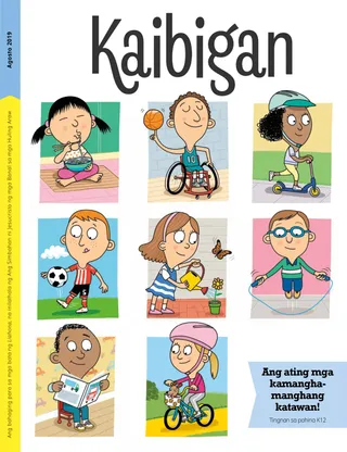 August 2019 Friend cover