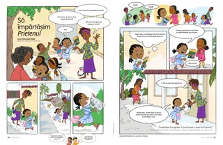 Povestire în format PDF.