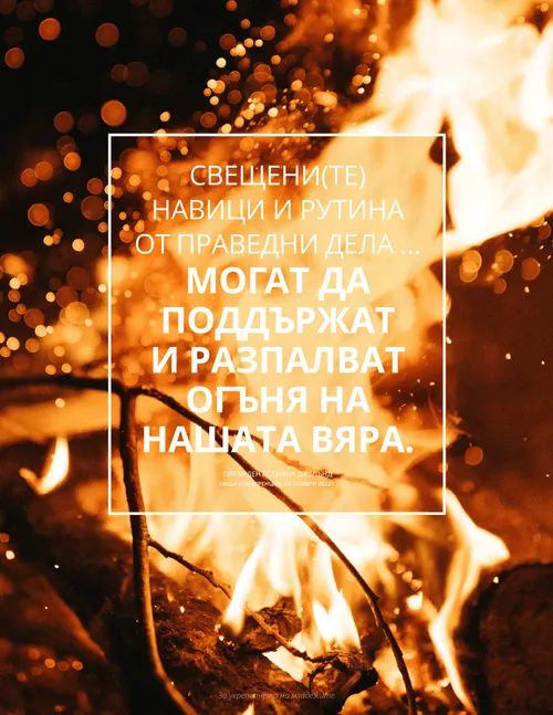 Плакат с цитат на Лънд