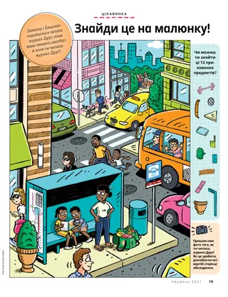 a boy and a girl waiting at a bus stop in a city