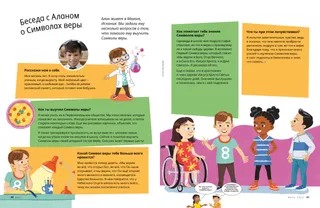 История в формате PDF