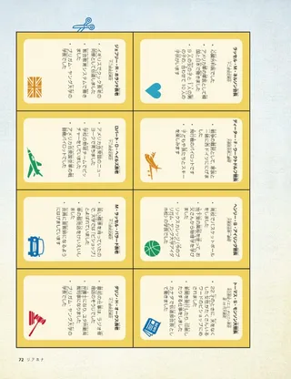 Special Witness cards 2