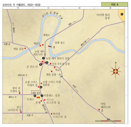 교회 역사 지도 4