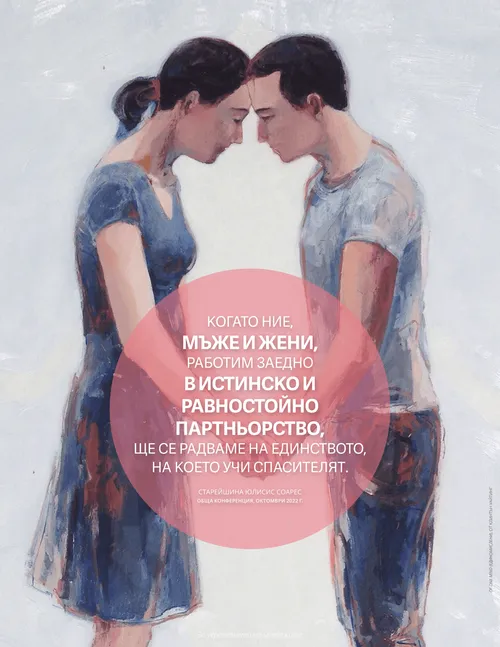 Плакат с цитат на Соарес