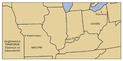 карта от Индепендънс до Къртланд