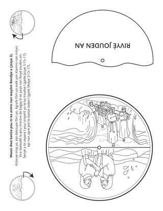 paj aktivite: M dwe batize pou m ka antre nan wayòm syèl la