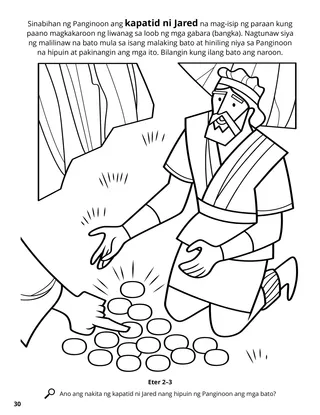 The Brother of Jared Saw the Lord’s Finger coloring page