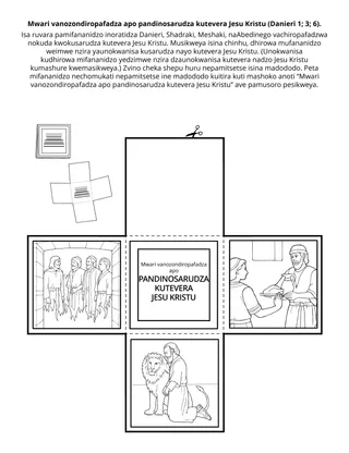 Peji yechiitwa chePuraimari: Mwari vanozondiropafadza apo pandinosarudza kutevera Jesu Kristu.