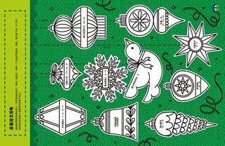 PDF页面：可剪下并着色的圣诞吊饰