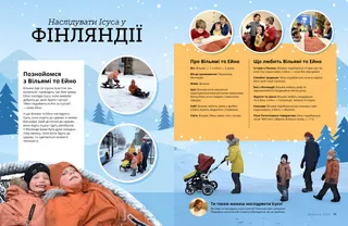 Сторінка у форматі PDF