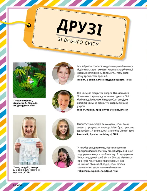 Сторінка у форматі PDF