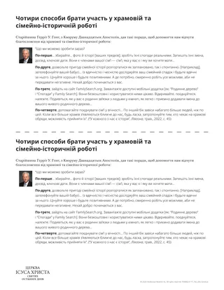 лише в цифровому форматі