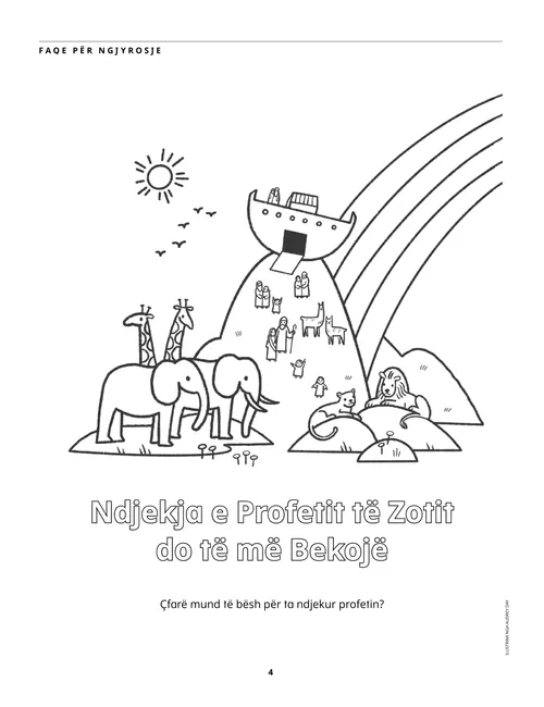 Faqe në formatin PDF