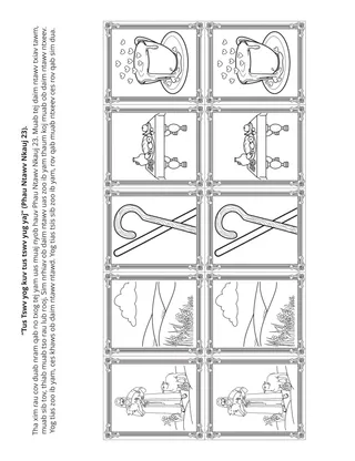 Lub Koom Haum Me Nyuam Yaus phab ntawv ntxim ua: Tus Tswv yog kuv tus Tswv Yug Yaj