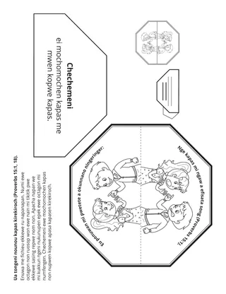 Peichen urumot noun Primary: Ua tongeni nounou kapas kirekiroch