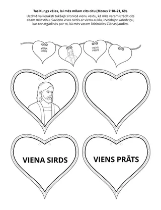 Sākumskolas radošā lappusīte: Dievs vēlas, lai mēs cits citu mīlētu