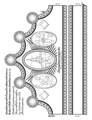 ໜ້າ​ກິດ​ຈະ​ກຳ​ປະ​ຖົມ​ໄວ