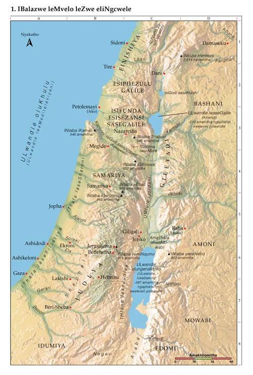 Ibalazwe leBhayibheli 1