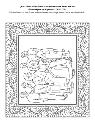 dwumadzi  krataafa  ma  mbofra