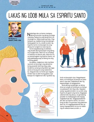 Page from the January 2022 Friend Magazine.