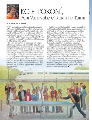 helping out, one pencil at a time