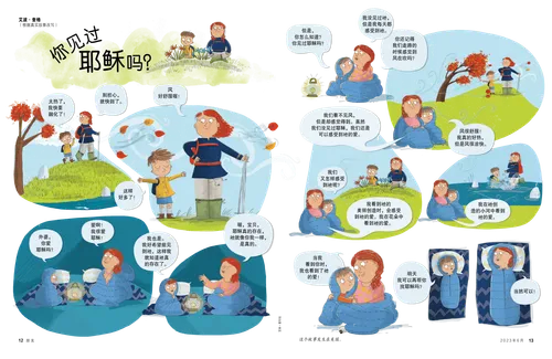 兩個穿籃球球衣的男孩；其中一個一隻手殘缺