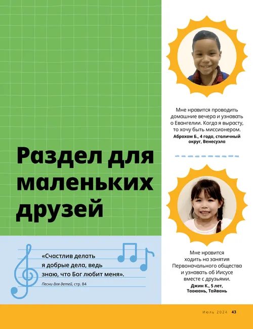 семья просматривает книги