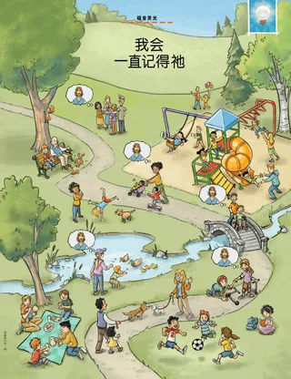 公园里的人们都在想耶稣